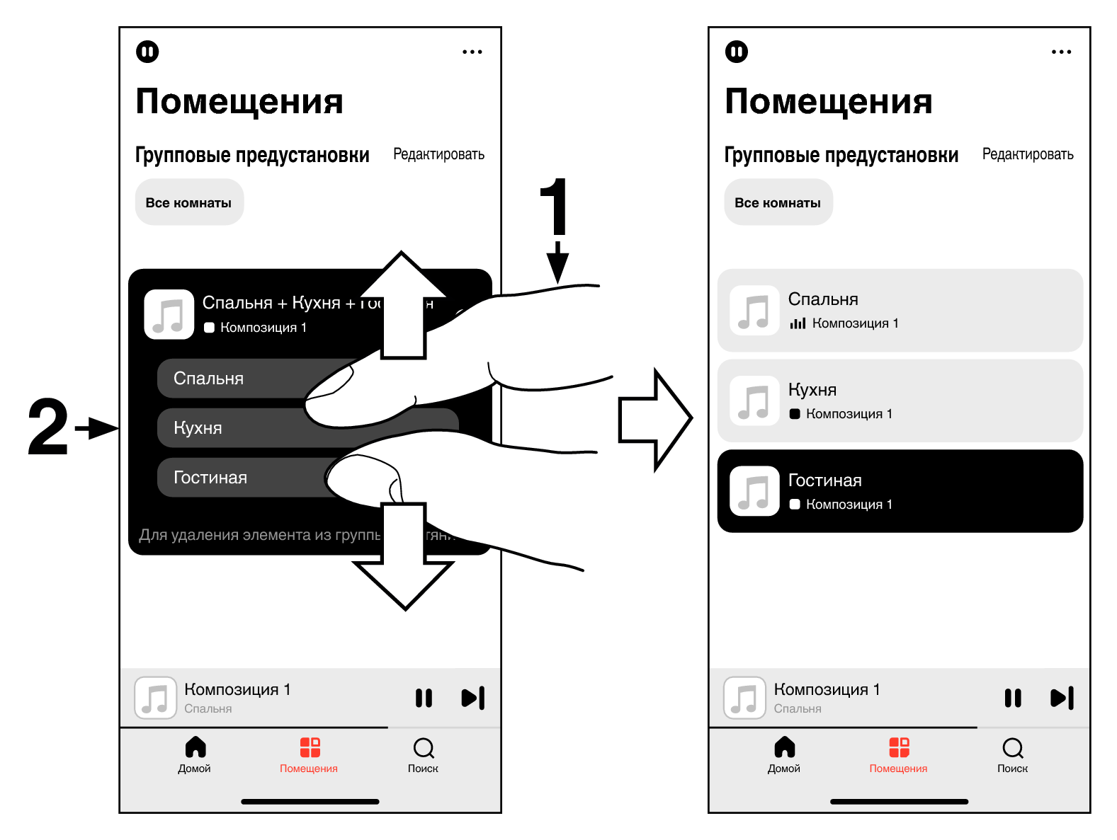 App Ungrouping All